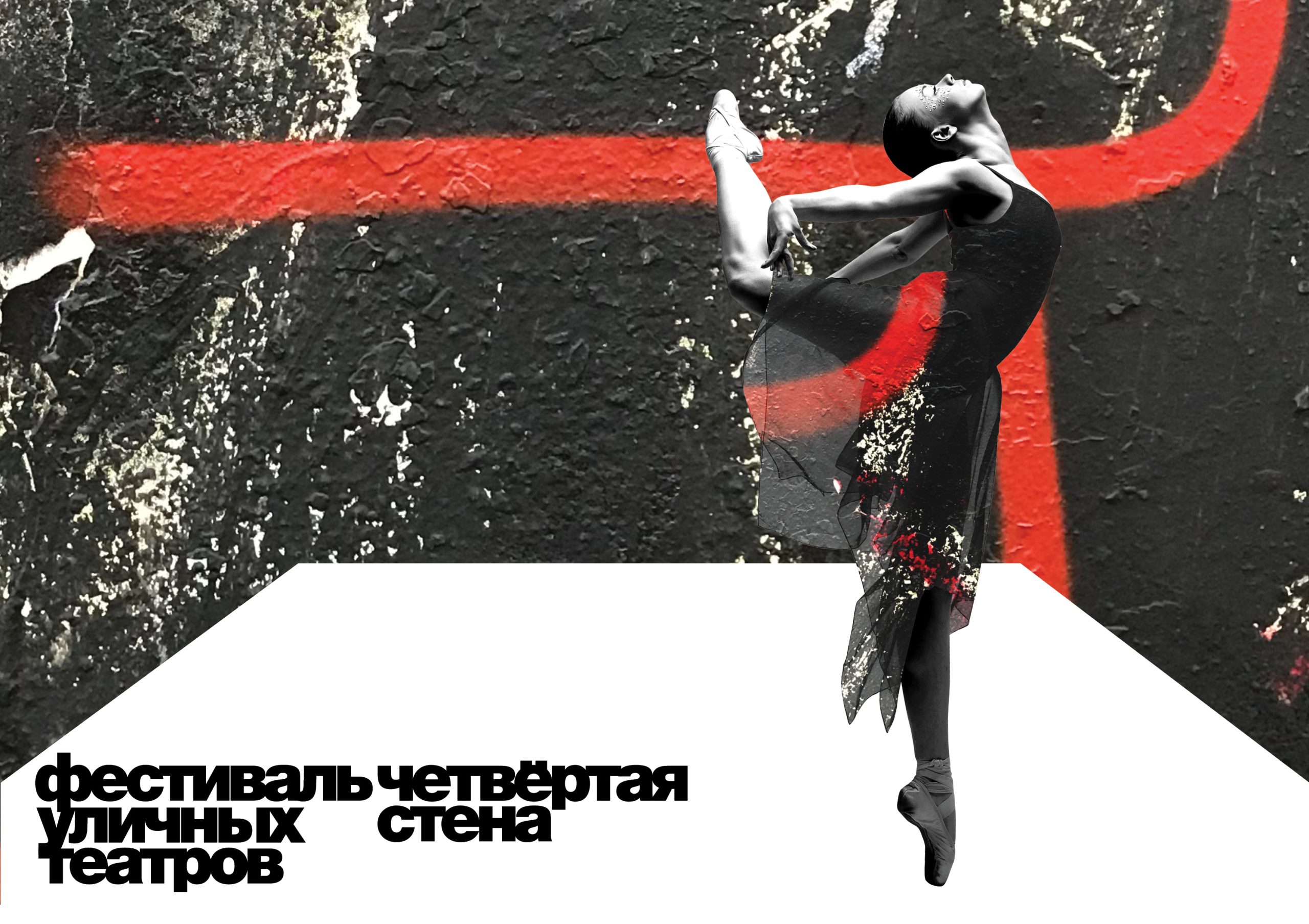mejor-diseno-grafico-2021-dance-01