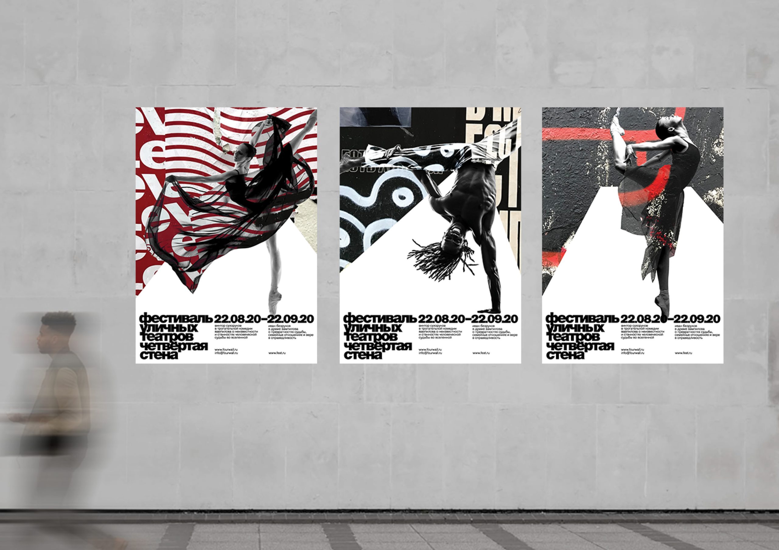 mejor-diseno-grafico-2021-dance-01