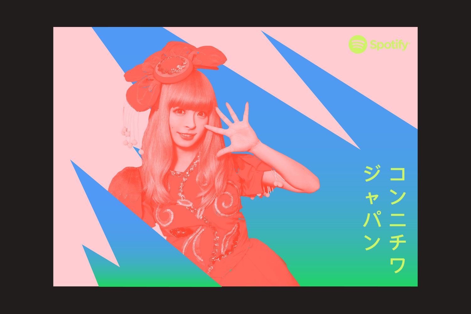mejor-diseno-grafico-2021-spotify09