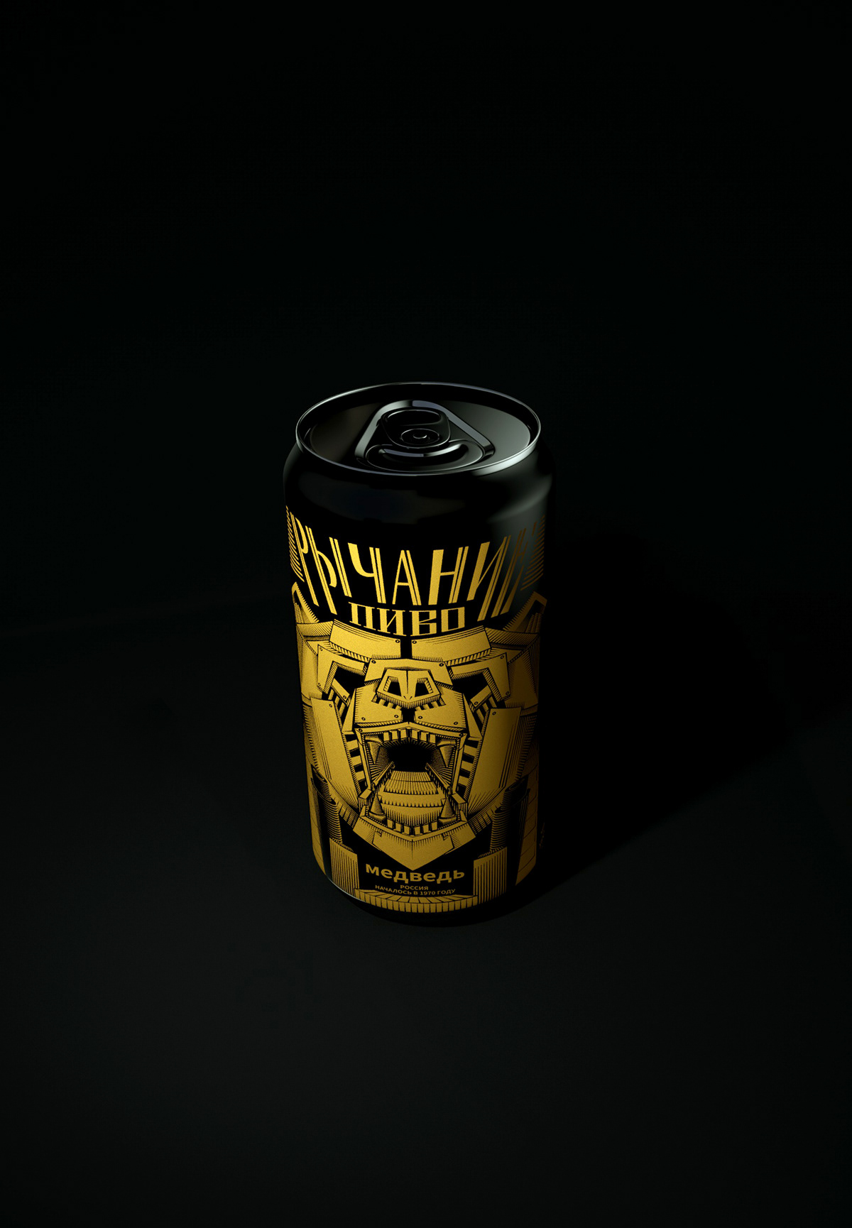 tendencias-diseno-grafico-2020-roaring-beer-1