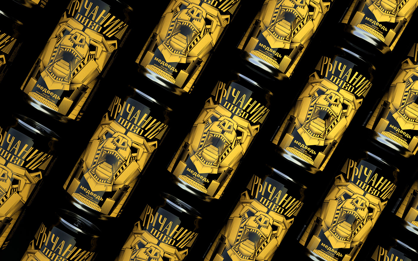 tendencias-diseno-grafico-2020-roaring-beer-1